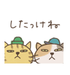 ねこがいる。【北海道弁】（個別スタンプ：11）