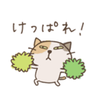 ねこがいる。【北海道弁】（個別スタンプ：15）