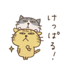 ねこがいる。【北海道弁】（個別スタンプ：16）