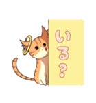 双子ねこ（個別スタンプ：1）