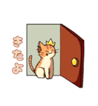 双子ねこ（個別スタンプ：2）