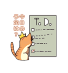 双子ねこ（個別スタンプ：9）