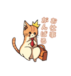 双子ねこ（個別スタンプ：11）