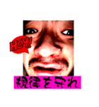 この世のものでない5（個別スタンプ：5）