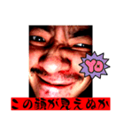 この世のものでない5（個別スタンプ：6）