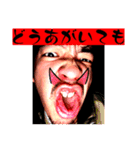 この世のものでない5（個別スタンプ：10）