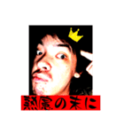 この世のものでない5（個別スタンプ：12）
