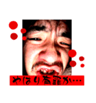 この世のものでない5（個別スタンプ：15）