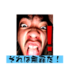 この世のものでない5（個別スタンプ：16）