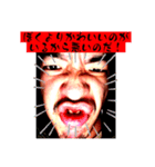 この世のものでない5（個別スタンプ：30）
