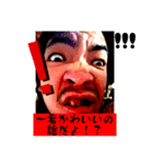 この世のものでない5（個別スタンプ：31）