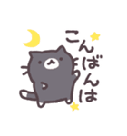 家族で使える♪やさしいねこたち（個別スタンプ：2）