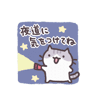 家族で使える♪やさしいねこたち（個別スタンプ：14）