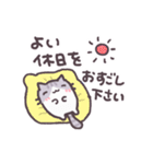 家族で使える♪やさしいねこたち（個別スタンプ：28）