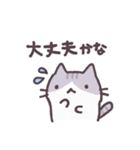 家族で使える♪やさしいねこたち（個別スタンプ：29）