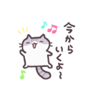 家族で使える♪やさしいねこたち（個別スタンプ：31）