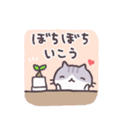 家族で使える♪やさしいねこたち（個別スタンプ：37）