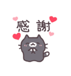 家族で使える♪やさしいねこたち（個別スタンプ：39）