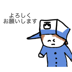 [LINEスタンプ] 一香 スタンプ