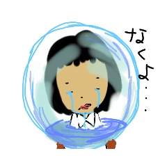 [LINEスタンプ] 地味ねーさん喜怒哀楽