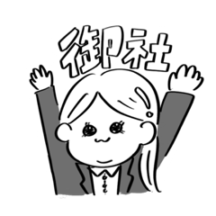 [LINEスタンプ] しゅうかちゅちぇい！