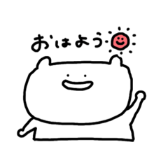 [LINEスタンプ] 使えるねこぴ
