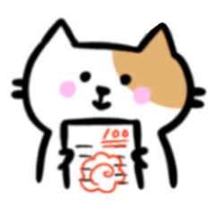 [LINEスタンプ] がんばれ受験生！ねこちゃん