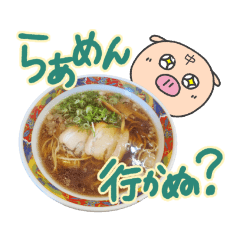 [LINEスタンプ] ぶたのゆる日常
