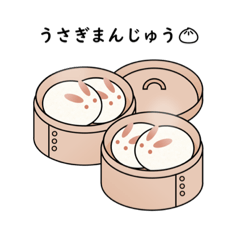 [LINEスタンプ] ゆるい敬語のうさぎまんじゅう