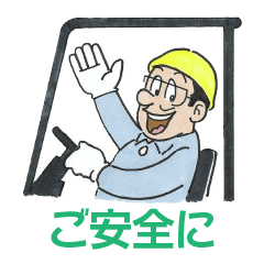 [LINEスタンプ] FKL感謝の30年