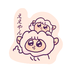 [LINEスタンプ] 日常にあるぱっかー