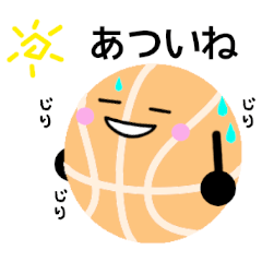 [LINEスタンプ] バスケットボールさん 夏に使えるスタンプ