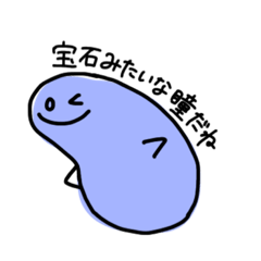 [LINEスタンプ] 女の子を褒めまくるモンスター