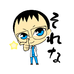 [LINEスタンプ] ゆる医者K君の生活