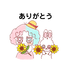 [LINEスタンプ] わたあめちゃんとあめうさ(夏)