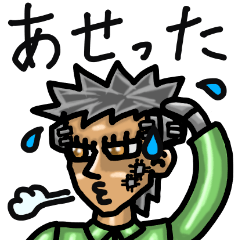 [LINEスタンプ] ギンガレースへようこそ3