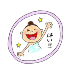 [LINEスタンプ] ひと夏の夢【新体操】