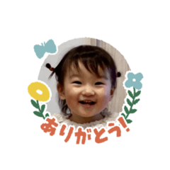 [LINEスタンプ] 子供たちのスタンプ！！