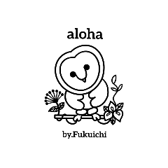 [LINEスタンプ] aloha de LeaLeaスタンプの画像（メイン）