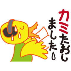 [LINEスタンプ] ナレーターの呟きスタンプ