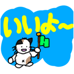 [LINEスタンプ] たろべえの日常