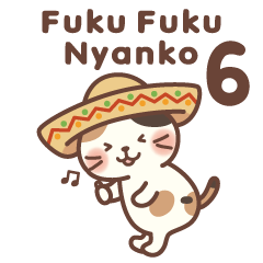 [LINEスタンプ] Fuku Fuku Nyanko6の画像（メイン）