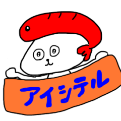 [LINEスタンプ] 新潟を応援するえび人間