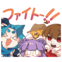 [LINEスタンプ] とりあえず元気な奴らのスタンプ