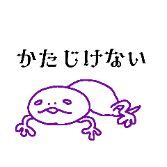 [LINEスタンプ] 何らかのハチュウルイ