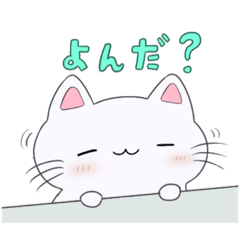 [LINEスタンプ] 餅ねこ 色々