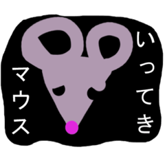 [LINEスタンプ] すこしこわい絵本