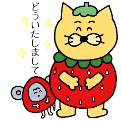 [LINEスタンプ] いつでもにゃんたろうと仲間たち