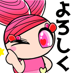 [LINEスタンプ] "はあとちゃん"