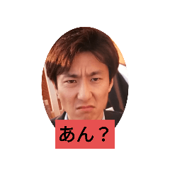 [LINEスタンプ] 田中（ジョニー）